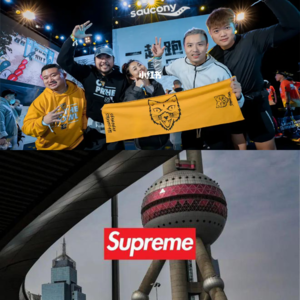 EP6|聊聊马拉松赛事中跑鞋品牌穿着率、Supreme中国首店落上海,它来晚了吗?