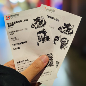EP47 |《哪吒2》有它的高级幽默，国漫会成为世界动画的第三极