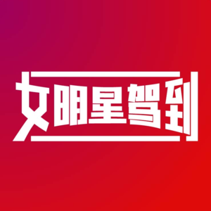 Vol.2 相亲50次 vs 约会100个，纯爱战神还存在吗？