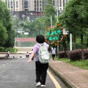 00后勇闯支教的一年：不管过程如何，遇见那些孩子们是我最大的幸运 | Vol.017