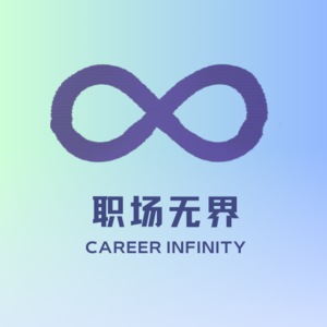 E01. 毕业即失业？应届毕业生如何破局