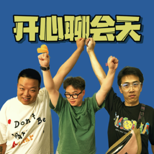 vol.12 童年的你，连这玩意儿都没抓过吗？