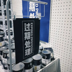 Vol.18 购物节是谁的狂欢节?