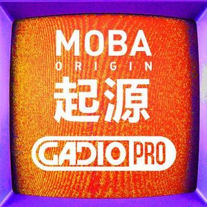 MOBA起源