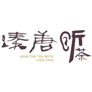 臻唐 听茶-12