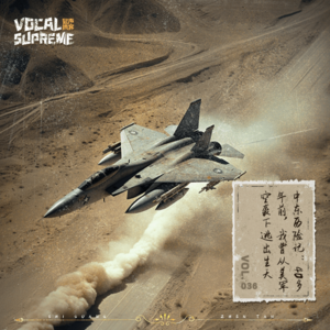 中东历险记：40多年前，我曾从美军空袭下逃出生天