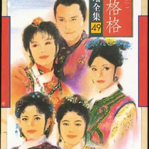 Vol.014｜琼瑶女主开课：不要在垃圾堆里找男人！