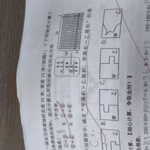 【0627】無差別殺人事件