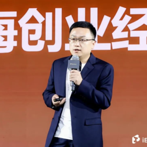 大鱼智行车李威:出海E-bike实现年增速超100%,靠的是聚焦细分+增量市场+微创新