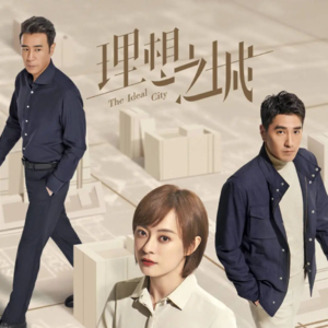 建筑午餐 | 建筑师的理想之城