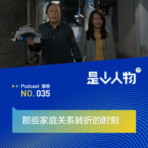 那些家庭关系转折的时刻
