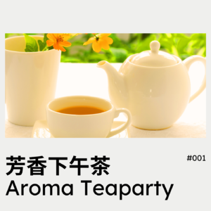 芳疗101▶️关于入坑芳疗你关心的那些事