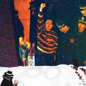 vol.06 【听友特辑】好人在左，坏人在右