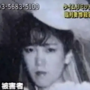 粤语怪谈丨《咒怨》原型重现：名古屋孕妇剖腹案