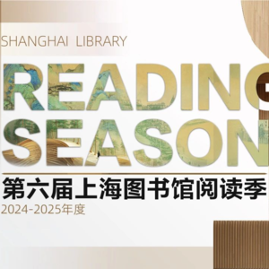 【世界读书日特辑】读这么多书，真的有用吗？（粉丝福利来啦，互动赠书~）