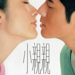 Vol.056|影剧综策划们 弄弄就要🎺腔