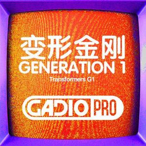 变形金刚-玩具与电影【GADIOPRO VOL.37】