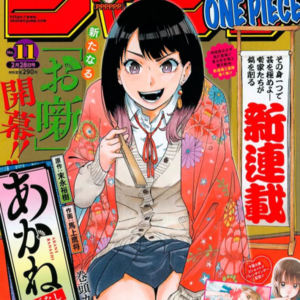 Vol. 44 找机会去看看各种现场演出（上）