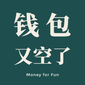 vol.01 年均观剧666？2023魔都上半年观剧不完全红黑榜