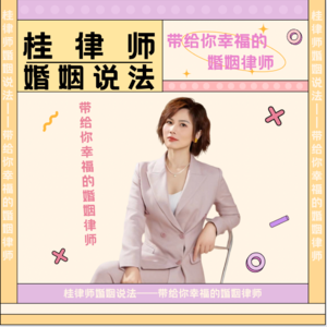 001 对话知名“红娘”罗仙林老师：恋爱这件小事（上）