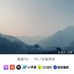 No.1开篇序言