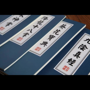 No.52 绝世武功继承攻略-金庸江湖“生存学”| 金庸武侠世界02