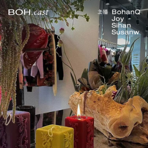 BOH.cast 03: 2024时尚品牌生存指南|什么在决定我们的消费方向?