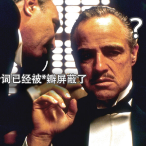 我们该如何评价一部电影？