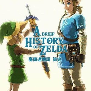 《荒野之息》颠覆了塞尔达传说系列的哪些传统