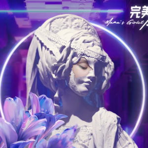 Ep1如何面对掌控欲强烈妈妈|歌曲完美千金背后的故事