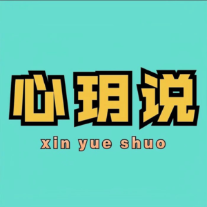 EP34 |《黑神话悟空》结局意难平，和那些“玄学”元素