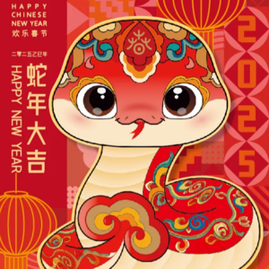 25年新春，如何种下好运种子