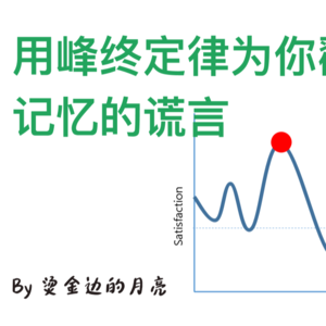 为什么好剧烂尾比烂剧更让人牙痒痒