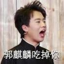 010.［大石调］六国朝·收心——睢景臣