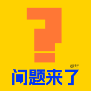 Vol.12 过冬孤独症发作！一到冬天就想谈恋爱怎么办？
