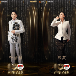 声声不息宝岛季来袭！情歌、偶像剧、中年回忆中不可缺少的台湾音乐！