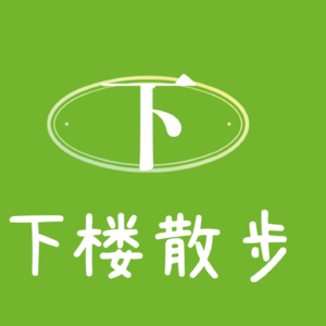 EP06：黄山隐居，25岁，就躲避一切喧嚣与浮华