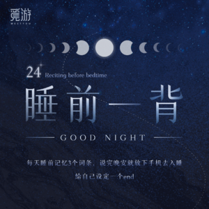 【睡前一背】新闻学 Vol.5：新闻真实性、新闻客观性、新闻公共性