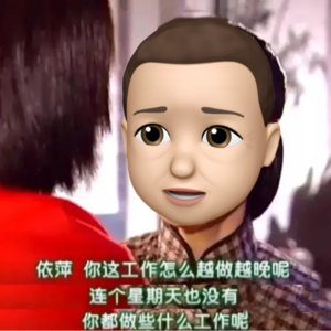 006|活下去!女新人职场生存指南|白玫瑰搞事业
