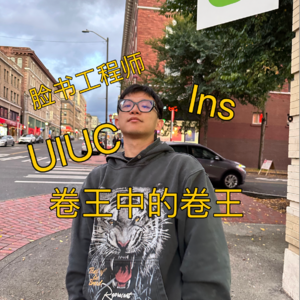 美国地狱难度找工作，我却拿到脸书校招offer