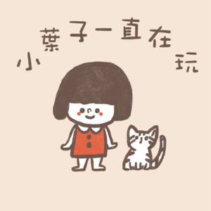 vol.04 “这一年很幸运，我在英国学插画”