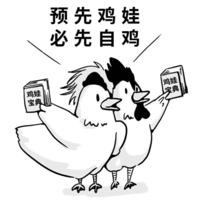 有内驱力真的是一件好事吗?