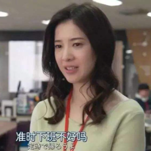 ep7 互联网大悲惨之加班