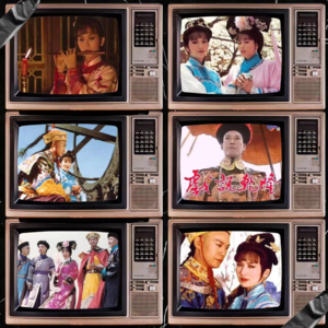 EP012《戏说乾隆》(下）：试图拥有一切的人，因此孤独