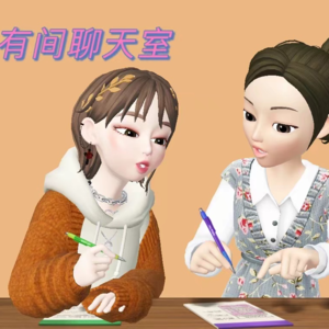  Vol.02《一个人的老后》 | 2 谁承担你的晚年开销（上）