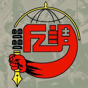 唱唱反调001：少年感！