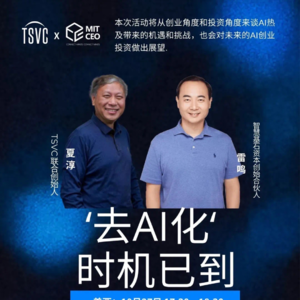 22.‘去AI化‘时机已到