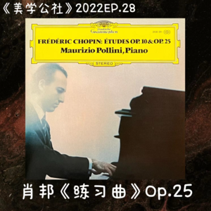 2022EP.28 小镇做题家：唯有公平信念驱动的人生才值得过