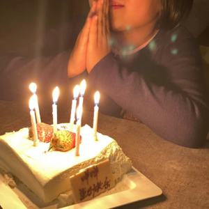 No.44|难受，希望你今后每年的生日都不会比今年的更糟…