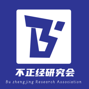 S3E5-AI第4期，聊聊ChatGPT